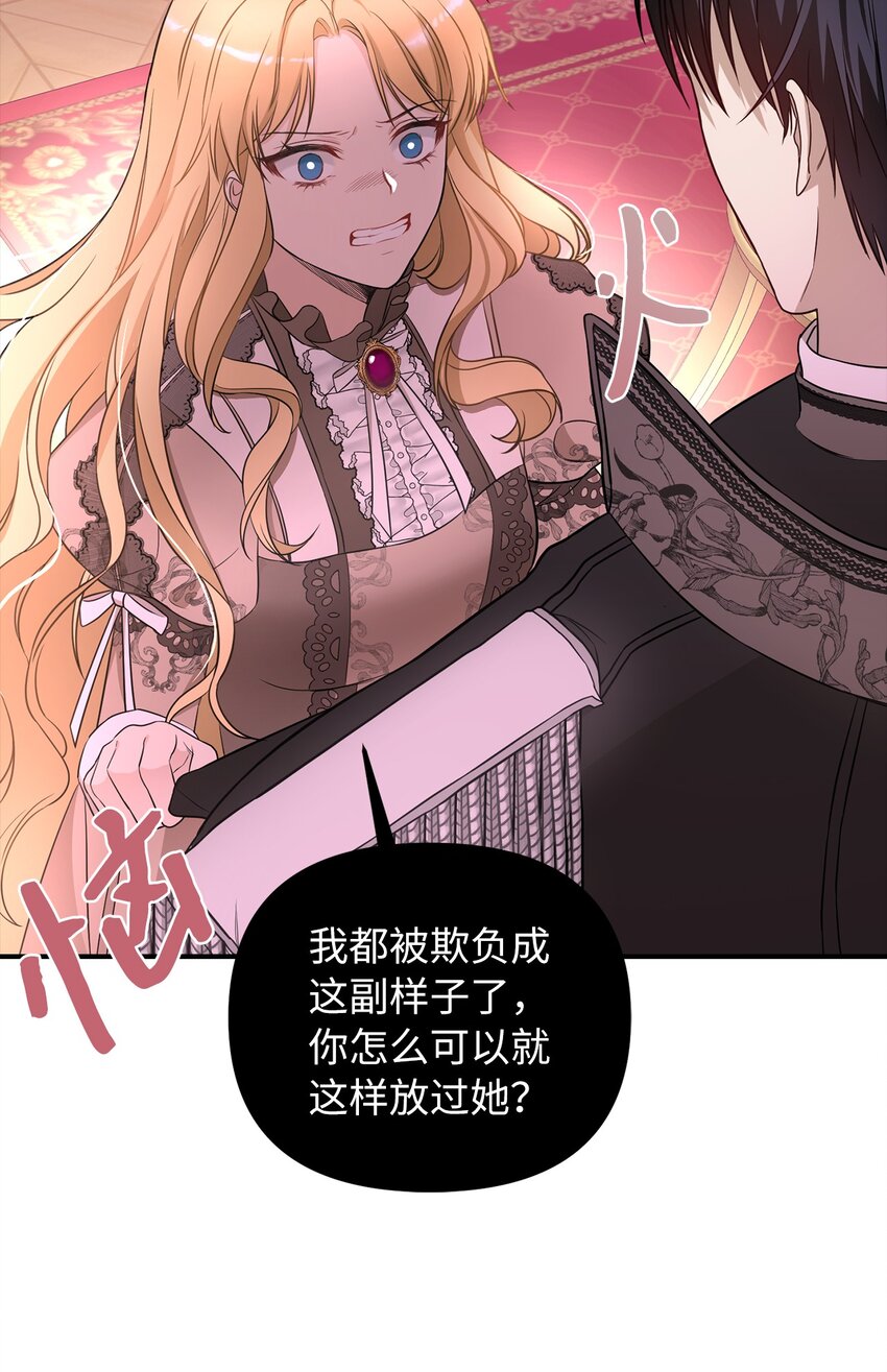 59 心爱之人11