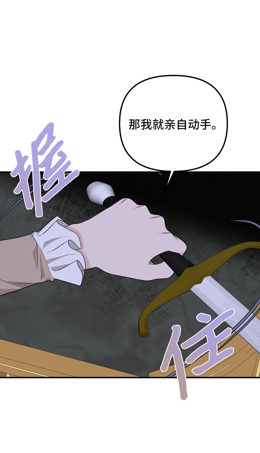 59 心爱之人13