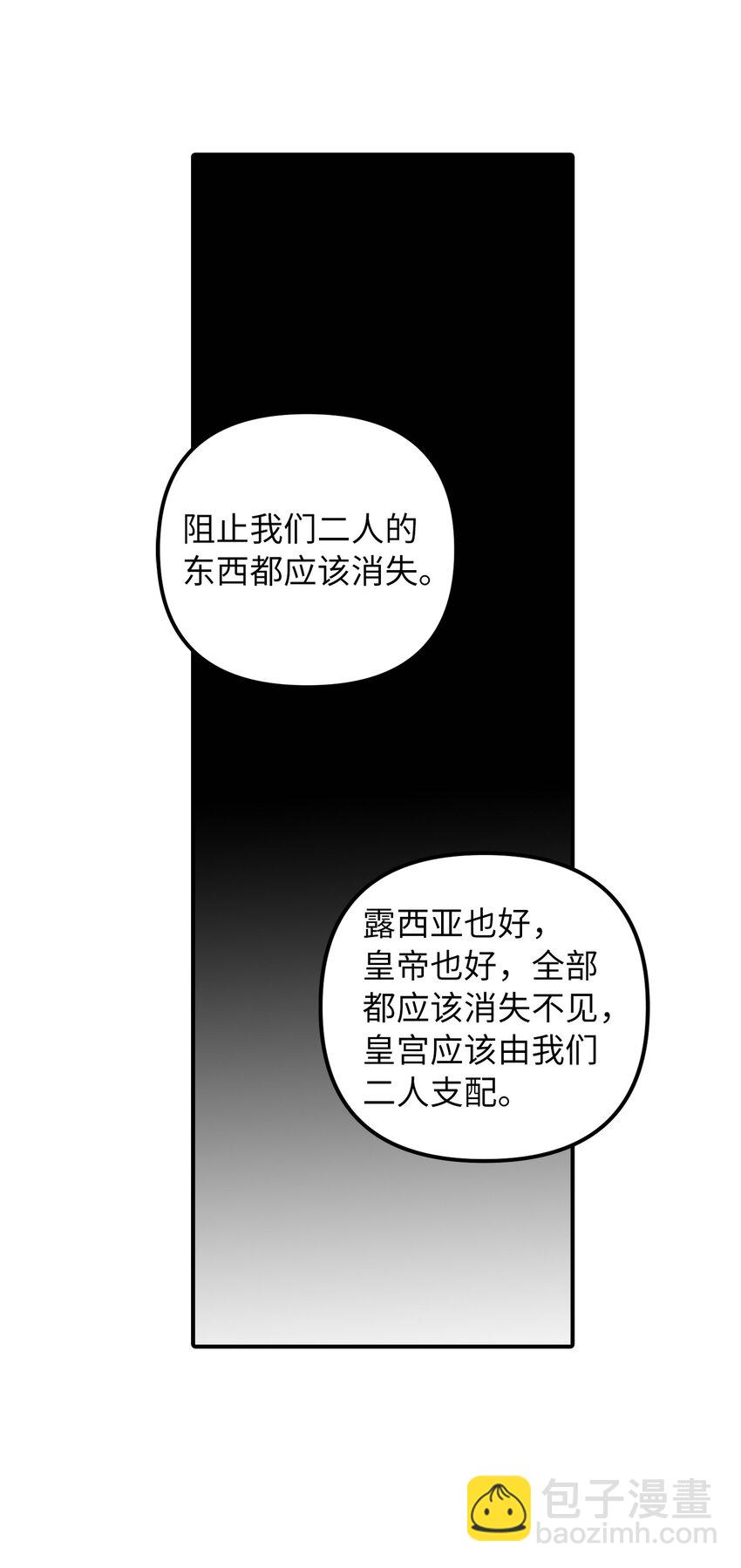 59 心爱之人14
