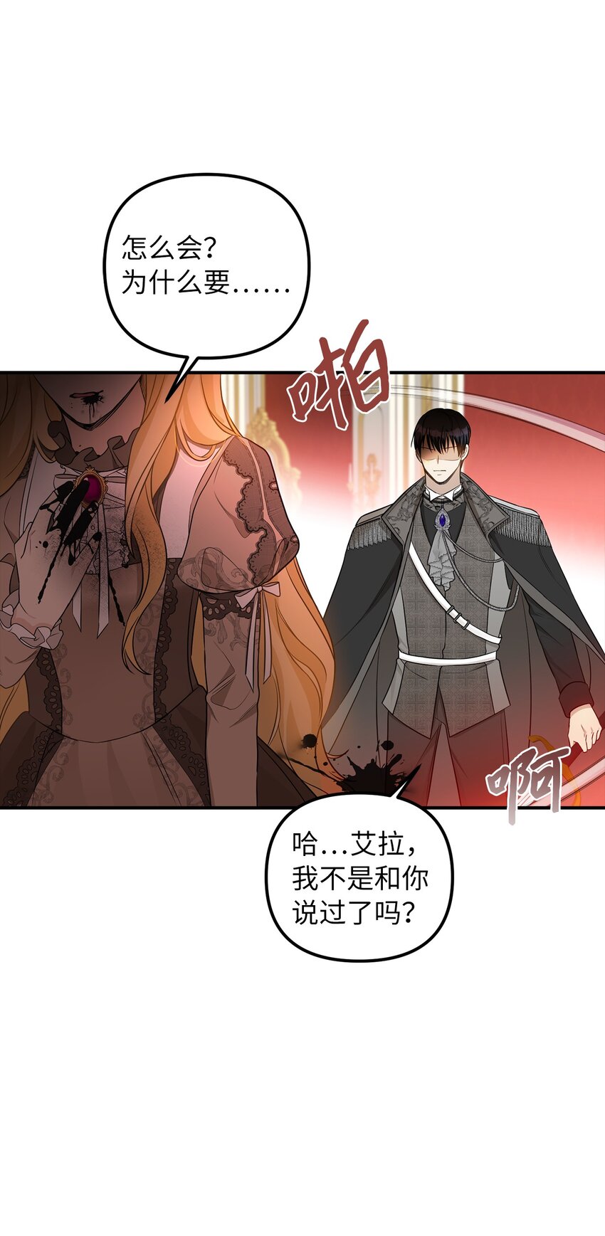59 心爱之人31