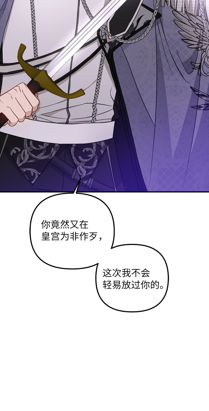 59 心爱之人42