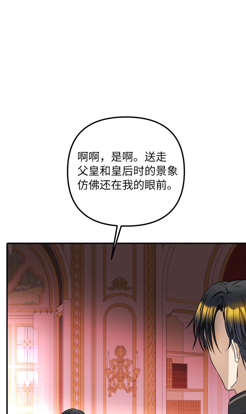 59 心爱之人43