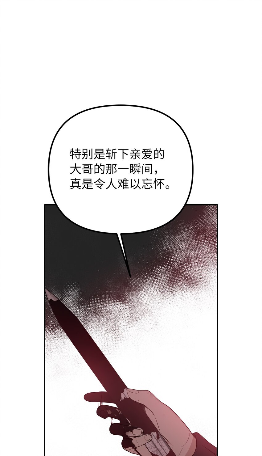 59 心爱之人45
