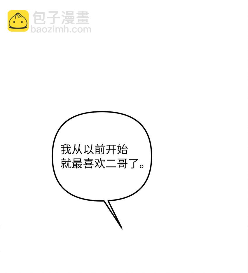 59 心爱之人47
