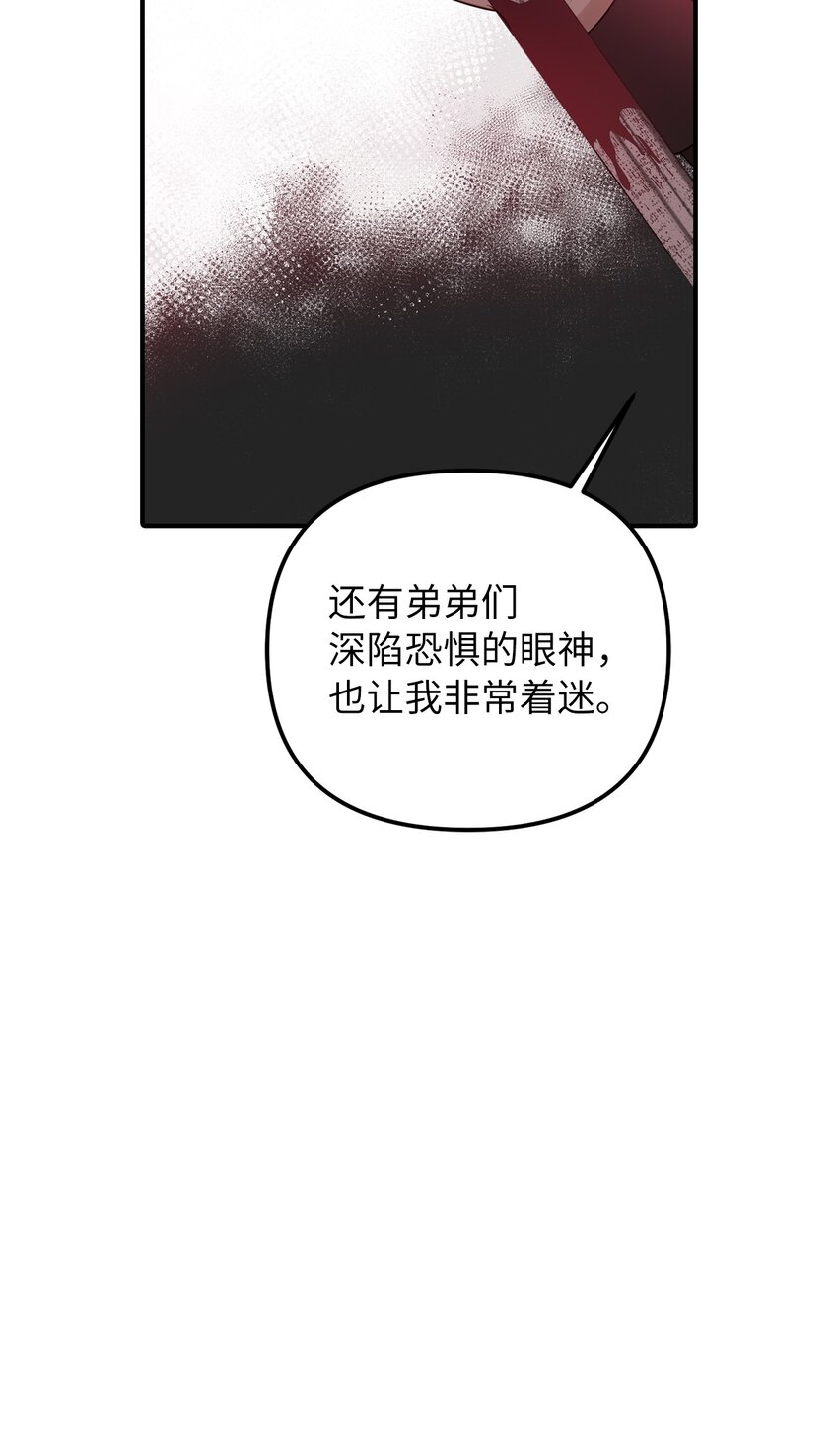 59 心爱之人50