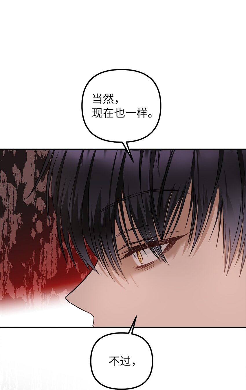 59 心爱之人53