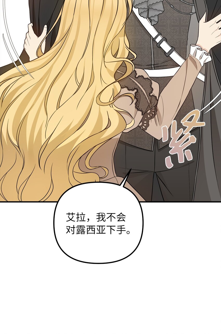 59 心爱之人8