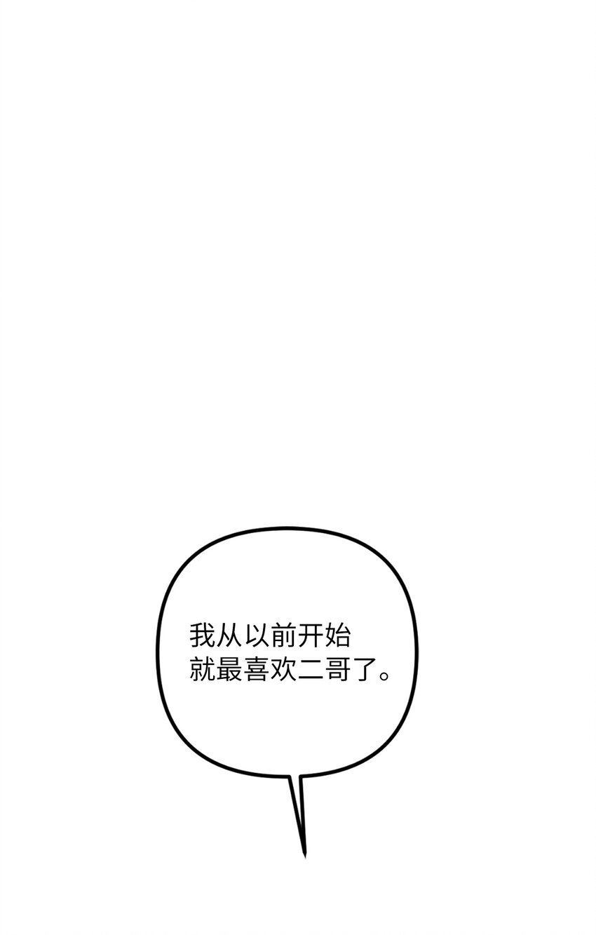 60 哈利再次逃跑0