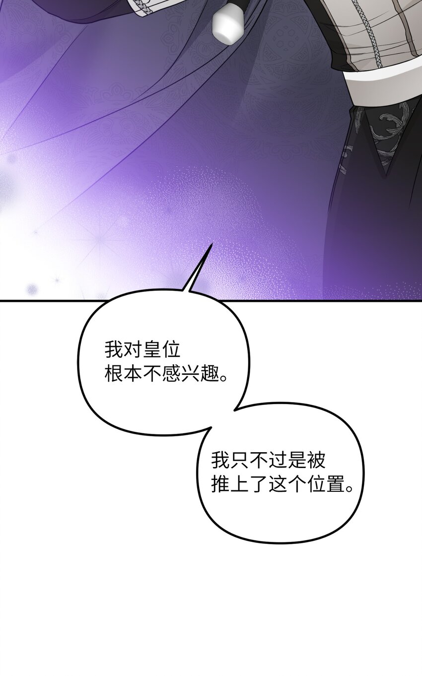 60 哈利再次逃跑13
