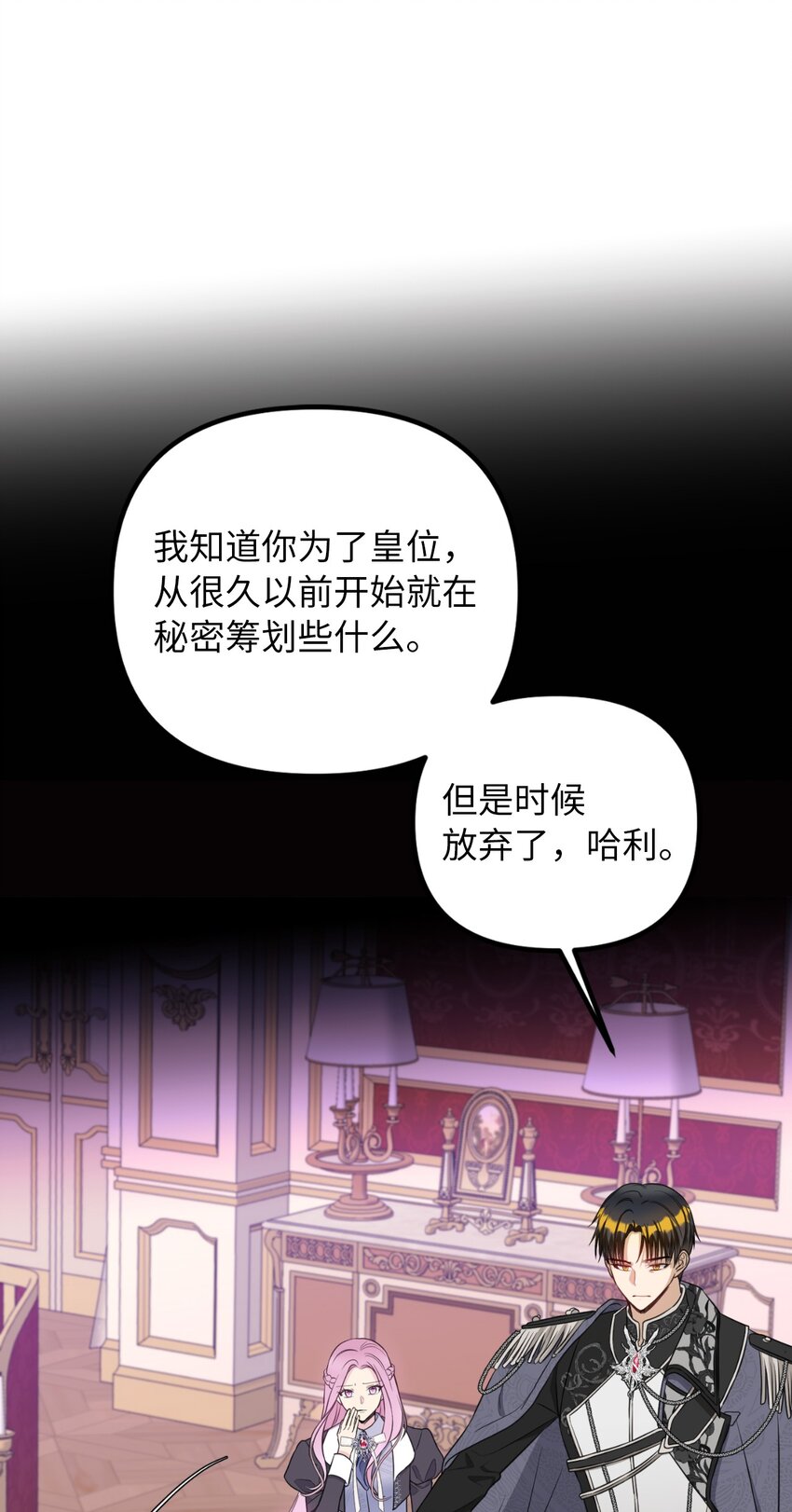 60 哈利再次逃跑22