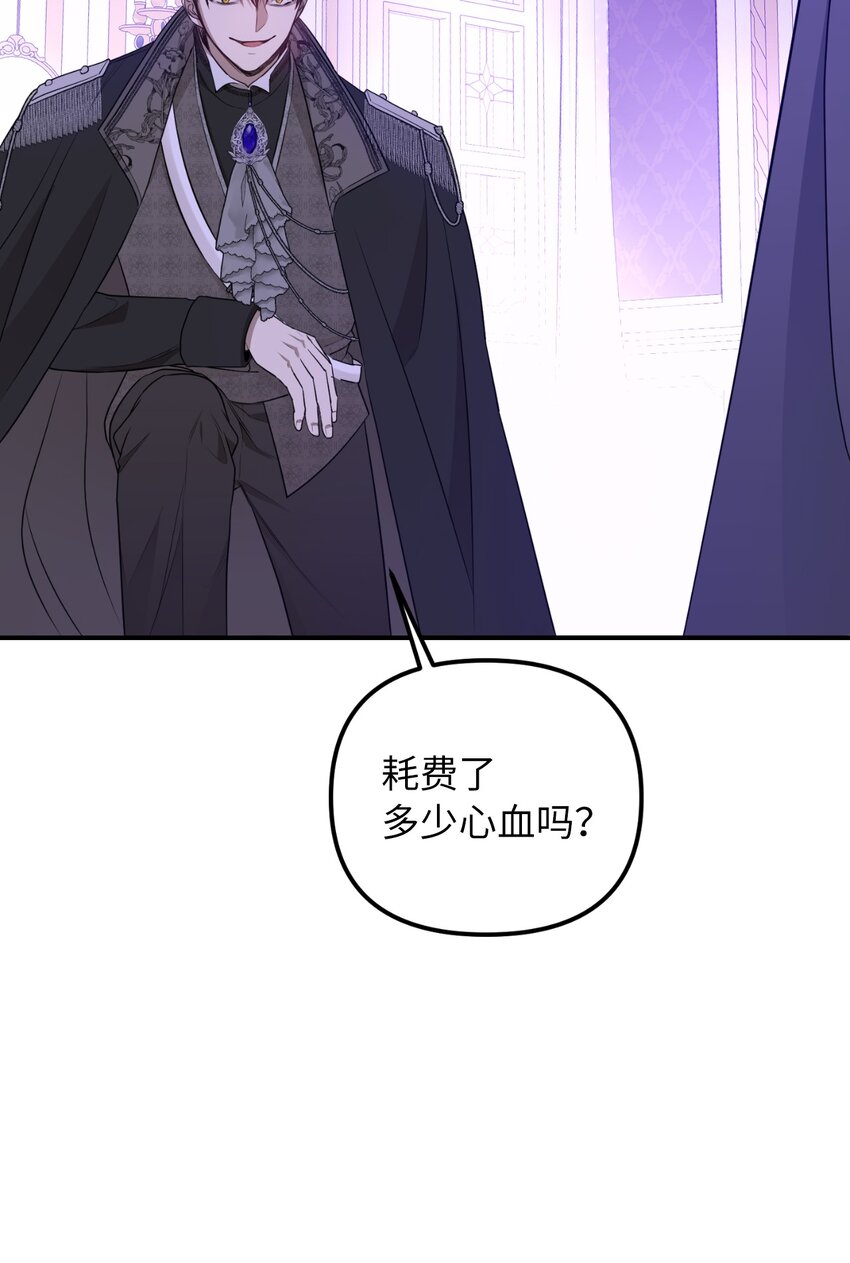 60 哈利再次逃跑26