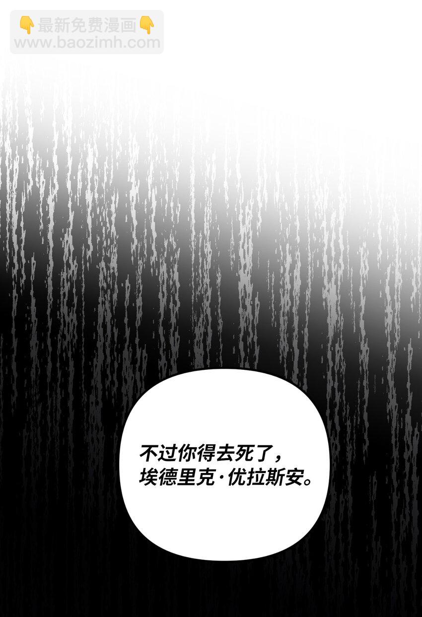 60 哈利再次逃跑3