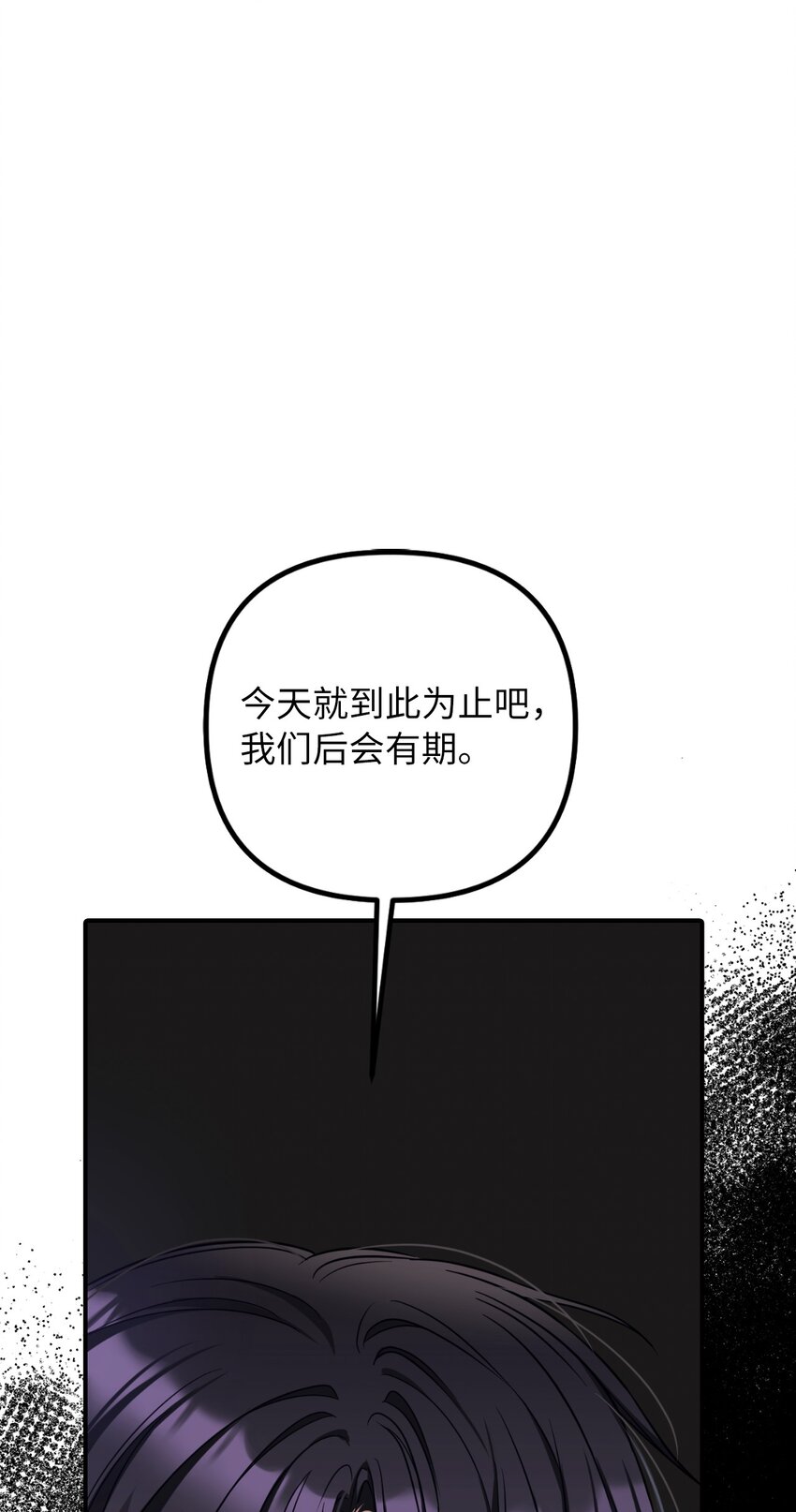 60 哈利再次逃跑30