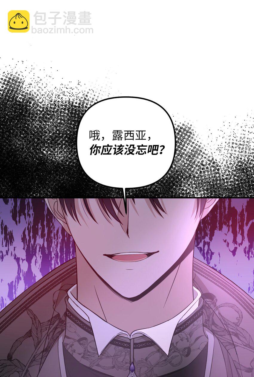 60 哈利再次逃跑35