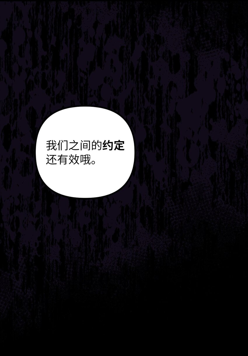 60 哈利再次逃跑36