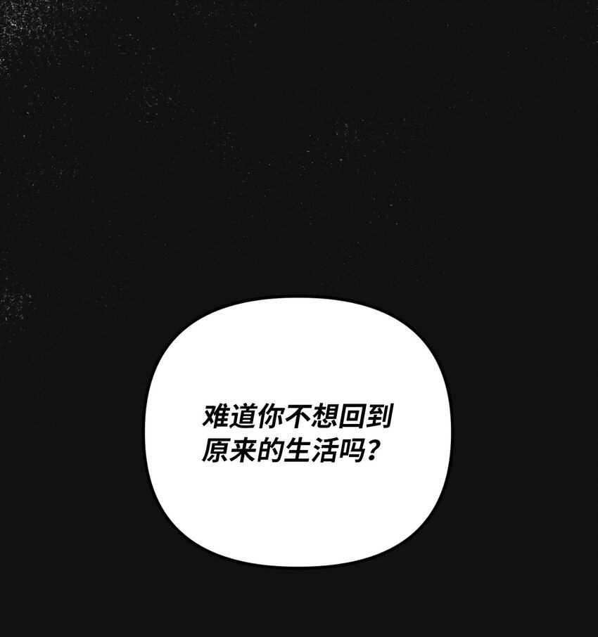 60 哈利再次逃跑39
