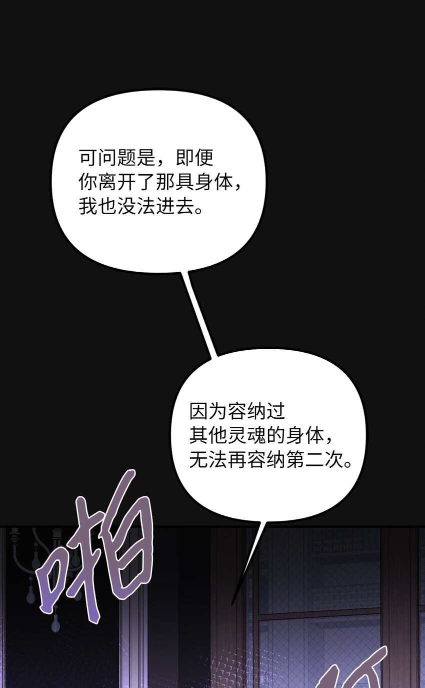 60 哈利再次逃跑41