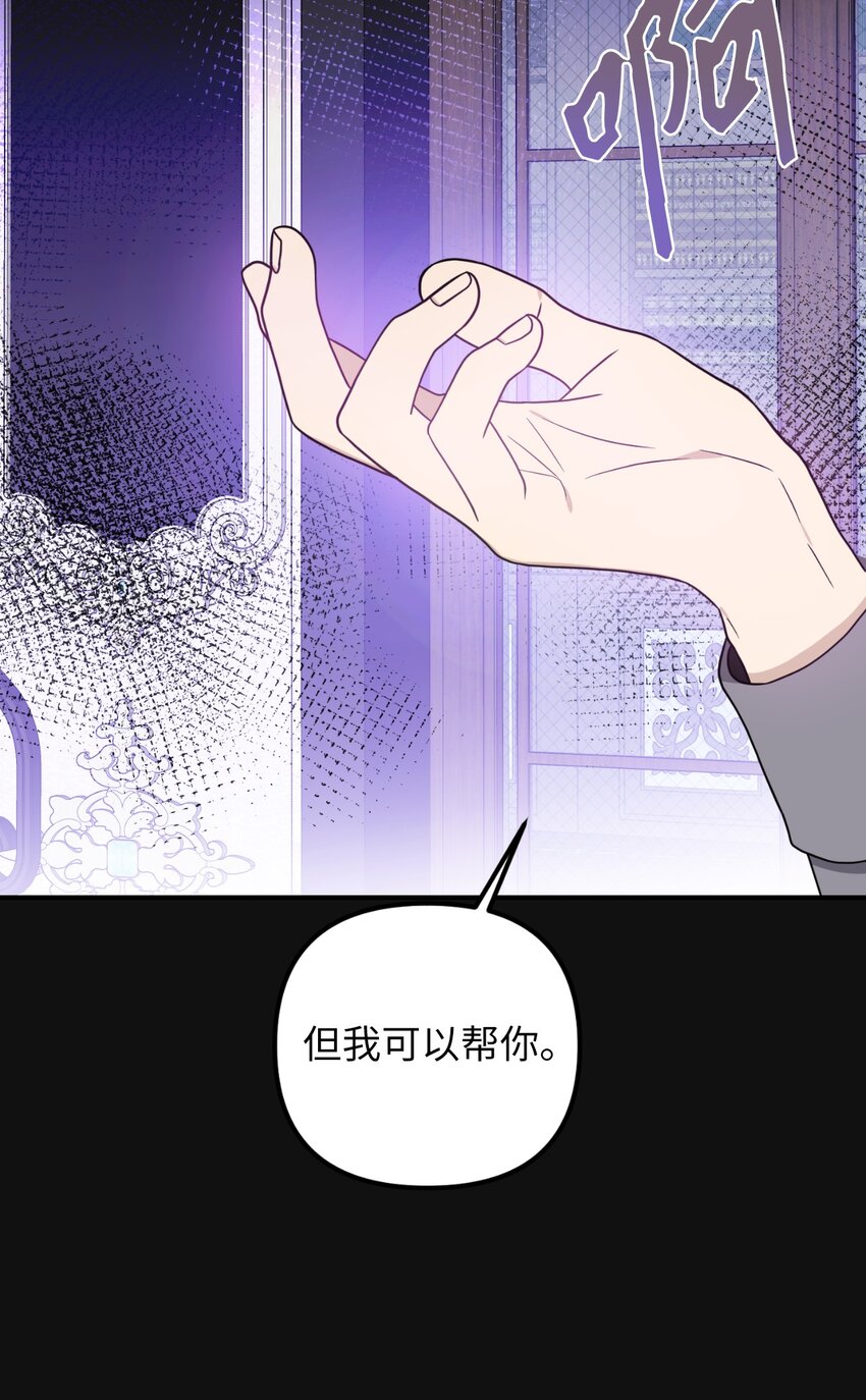 60 哈利再次逃跑42