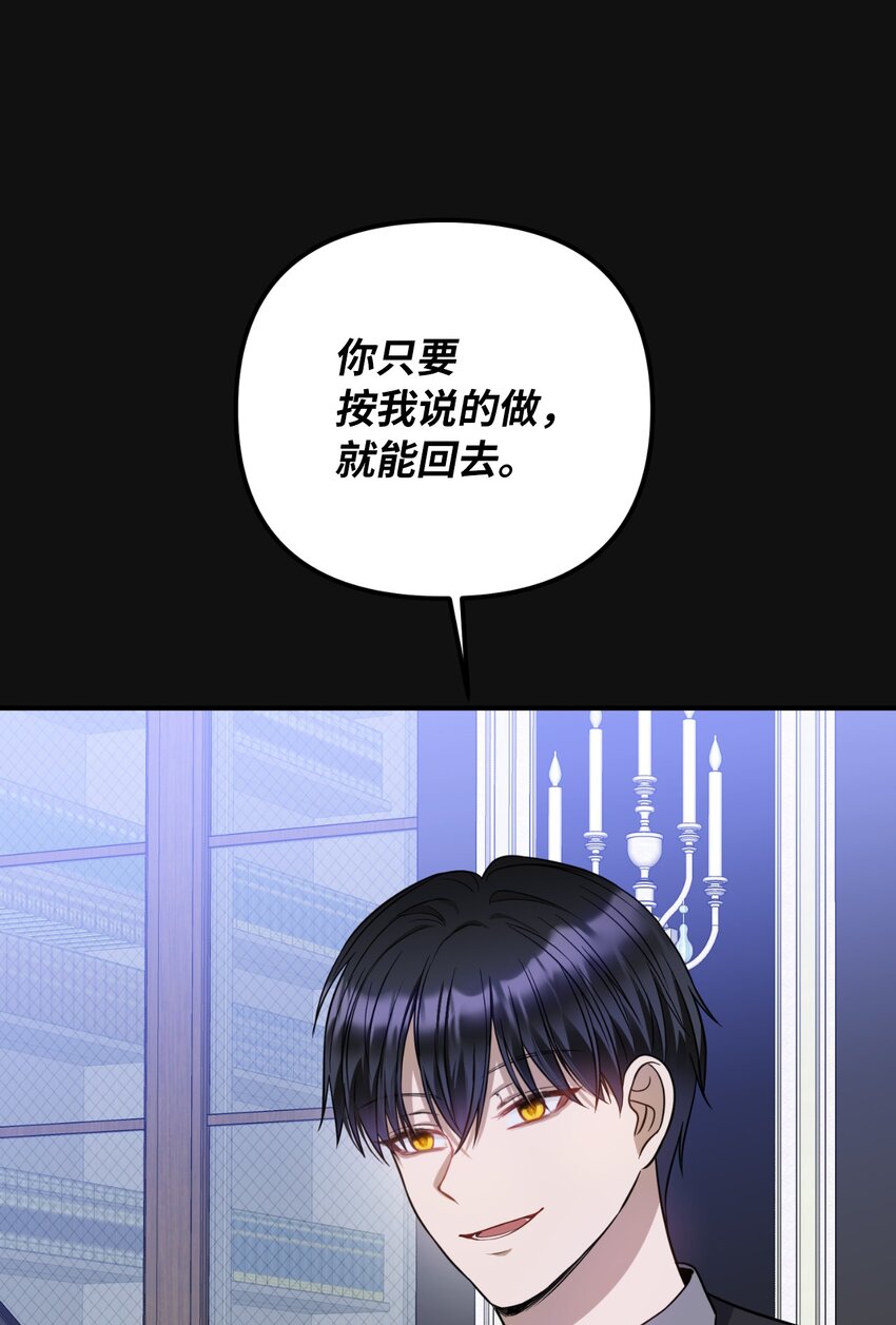 60 哈利再次逃跑43