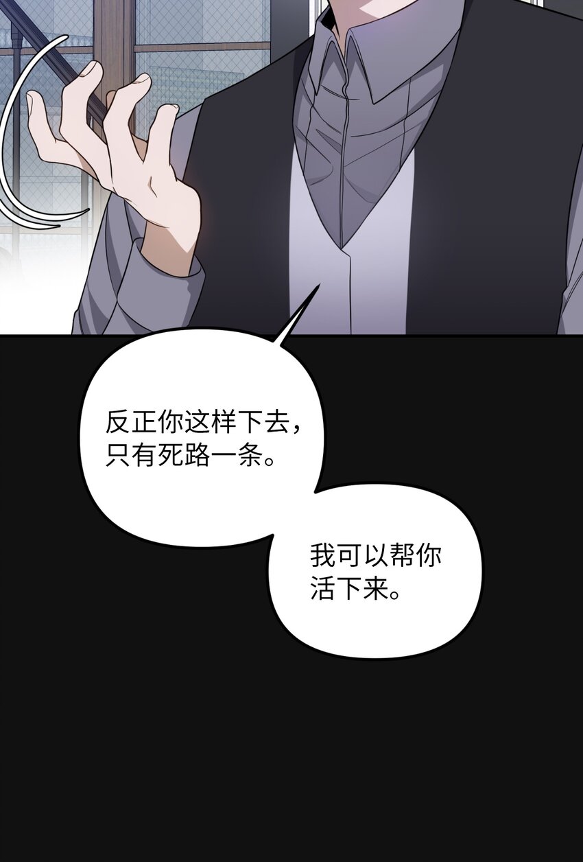 60 哈利再次逃跑44