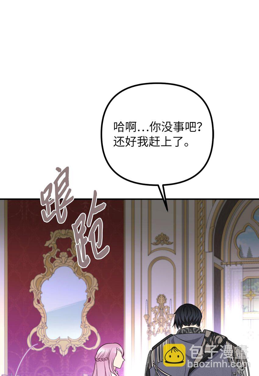 60 哈利再次逃跑55
