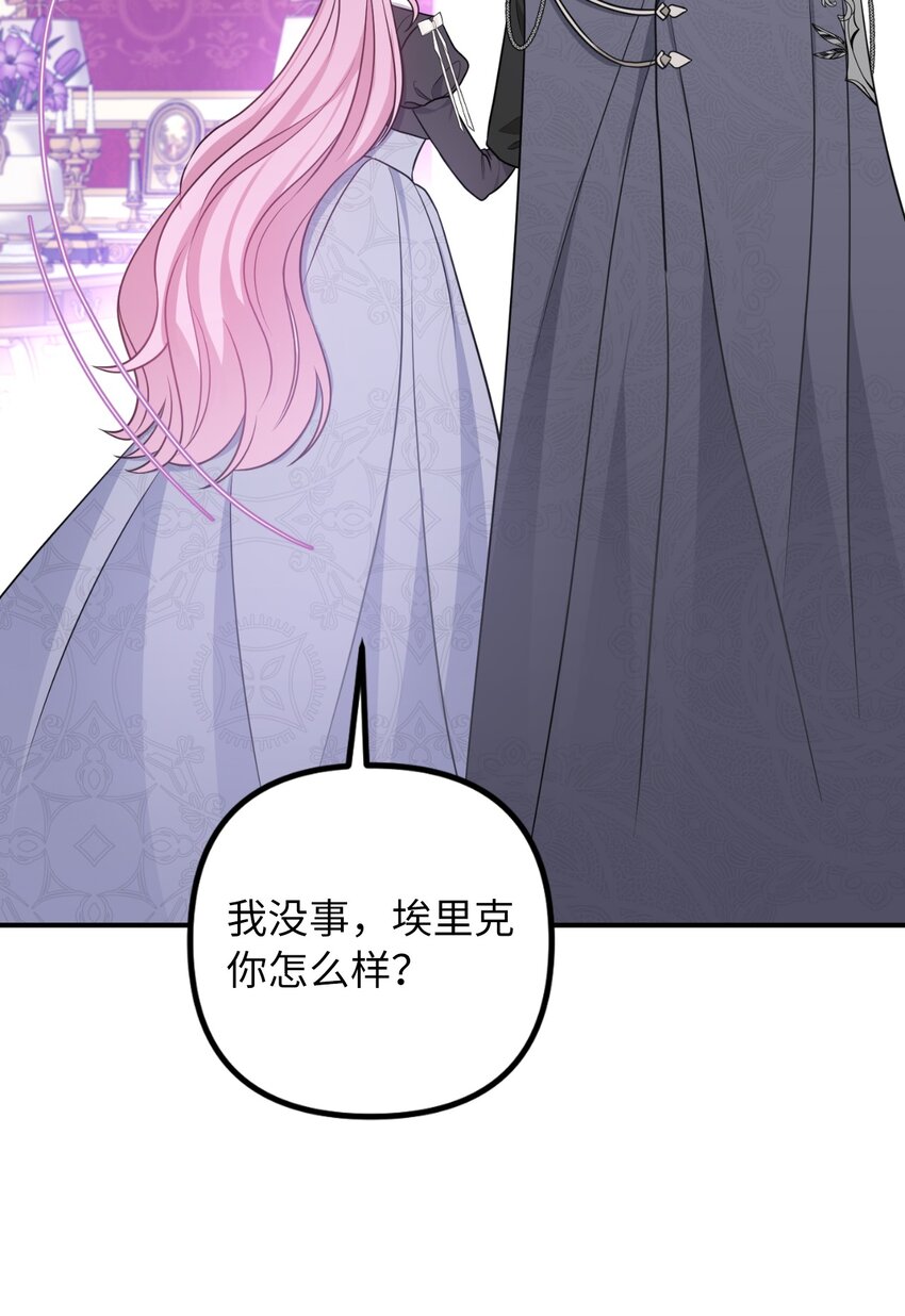 60 哈利再次逃跑56