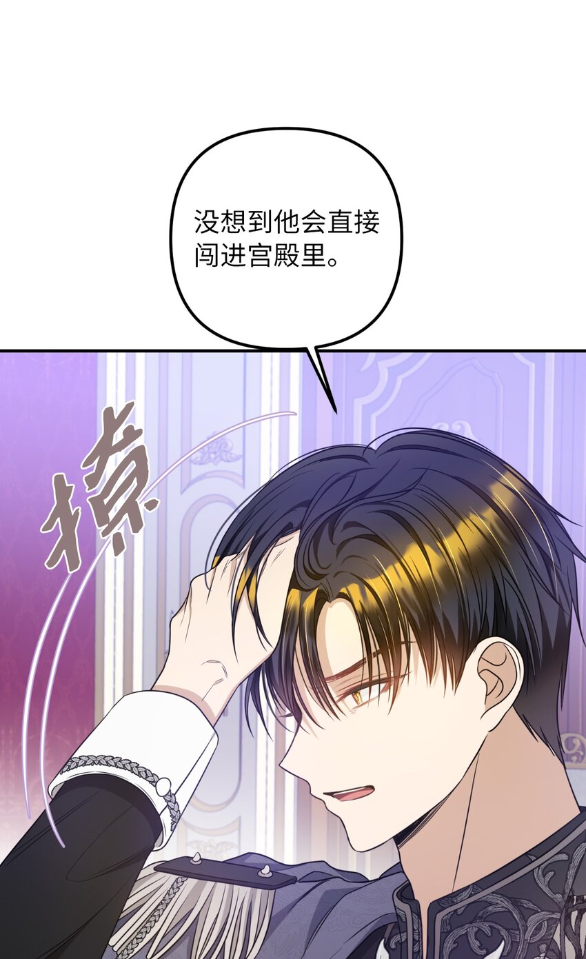 60 哈利再次逃跑57