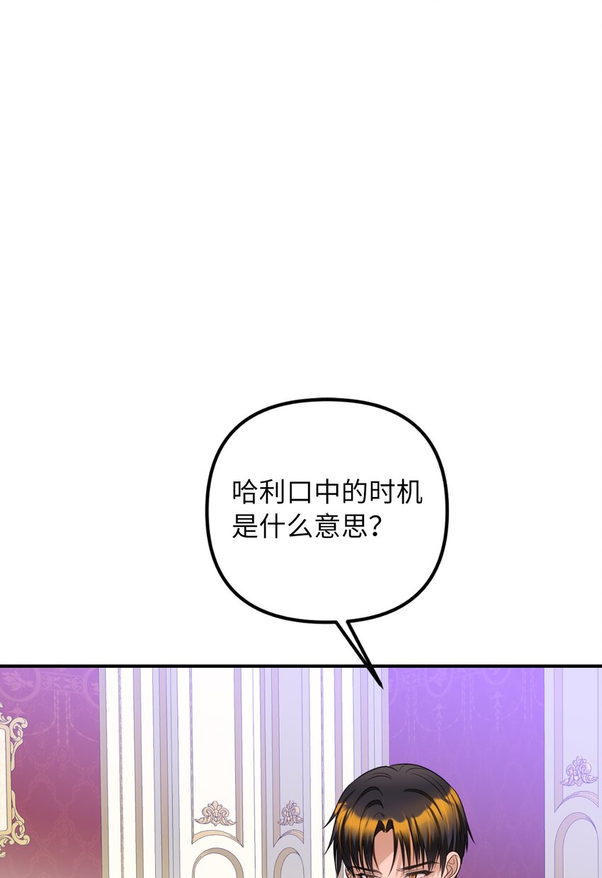 60 哈利再次逃跑59