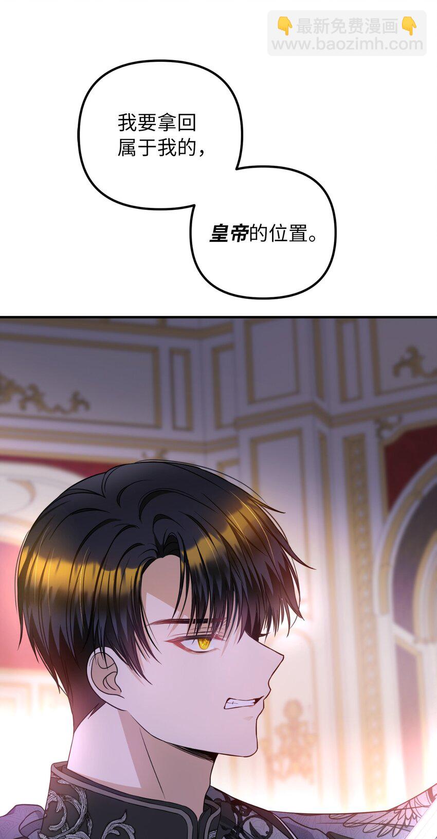 60 哈利再次逃跑6