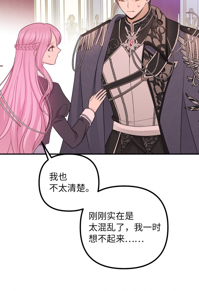 60 哈利再次逃跑60