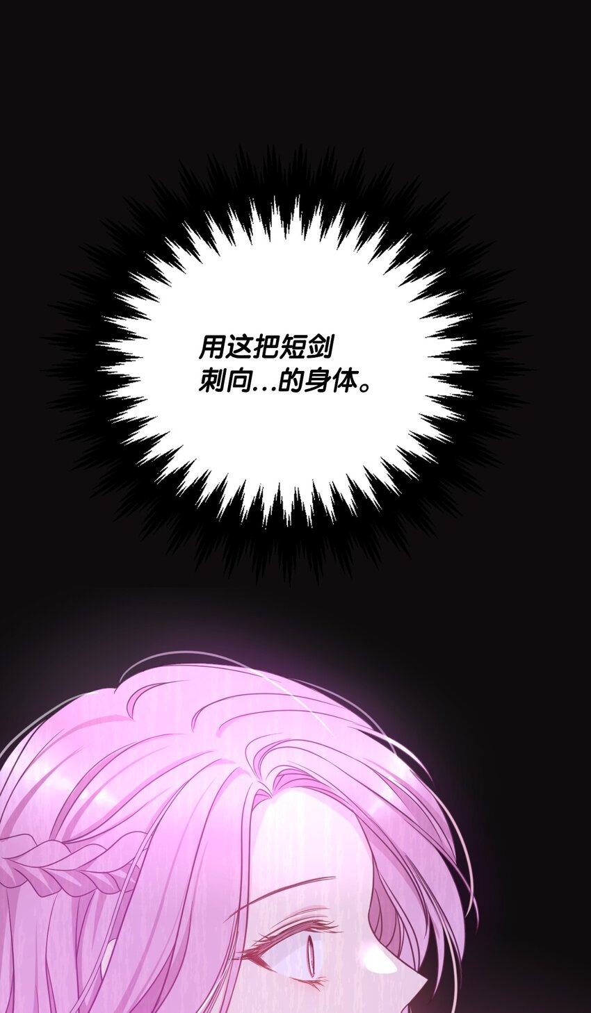 60 哈利再次逃跑63
