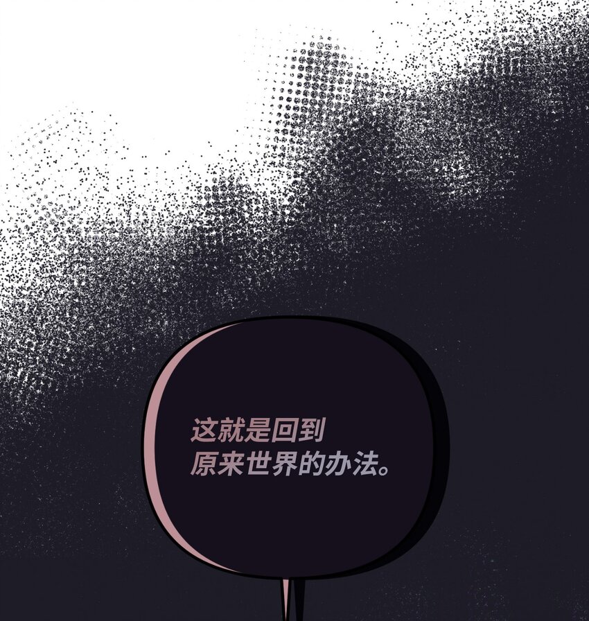 60 哈利再次逃跑66