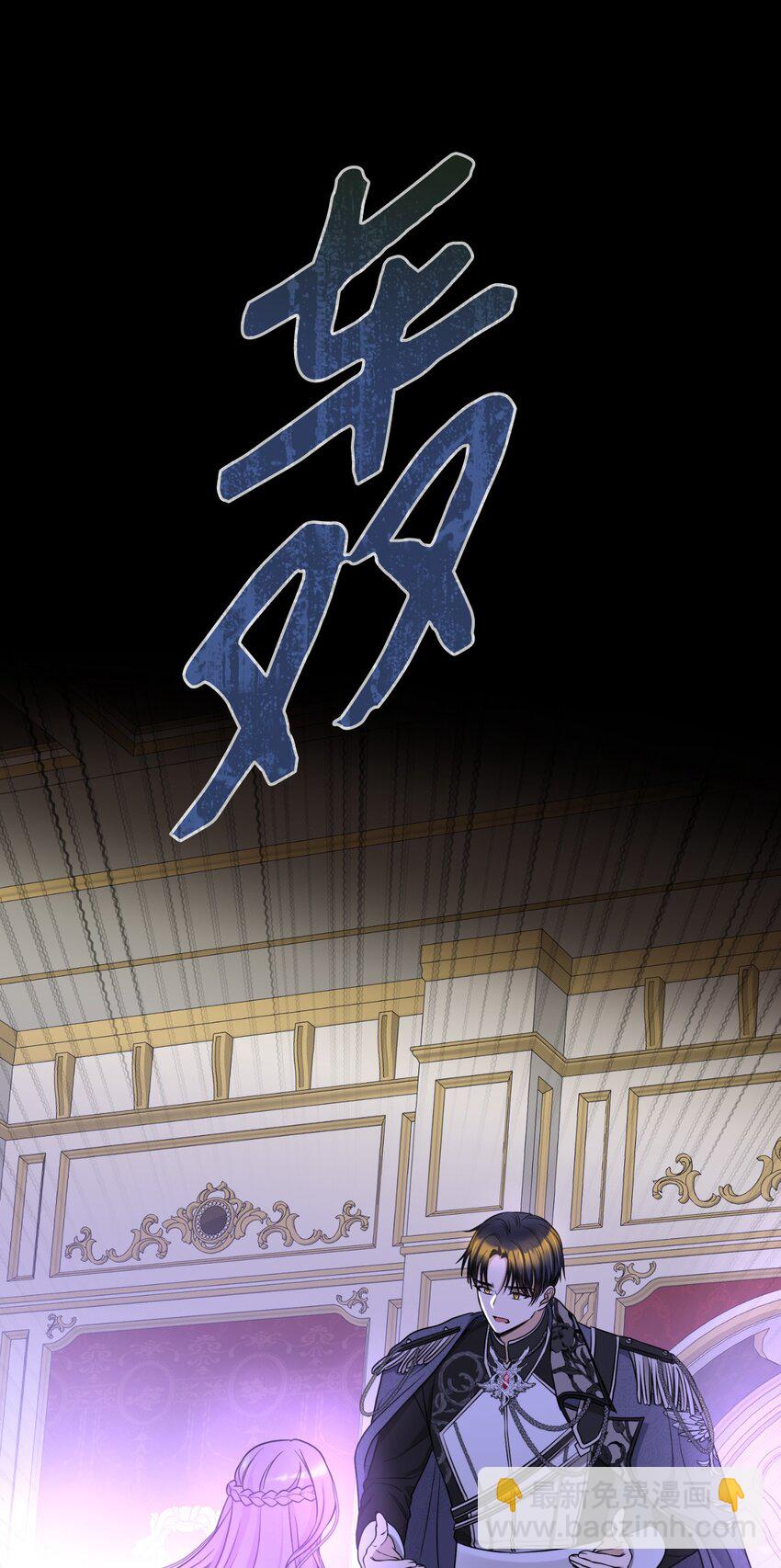 60 哈利再次逃跑71