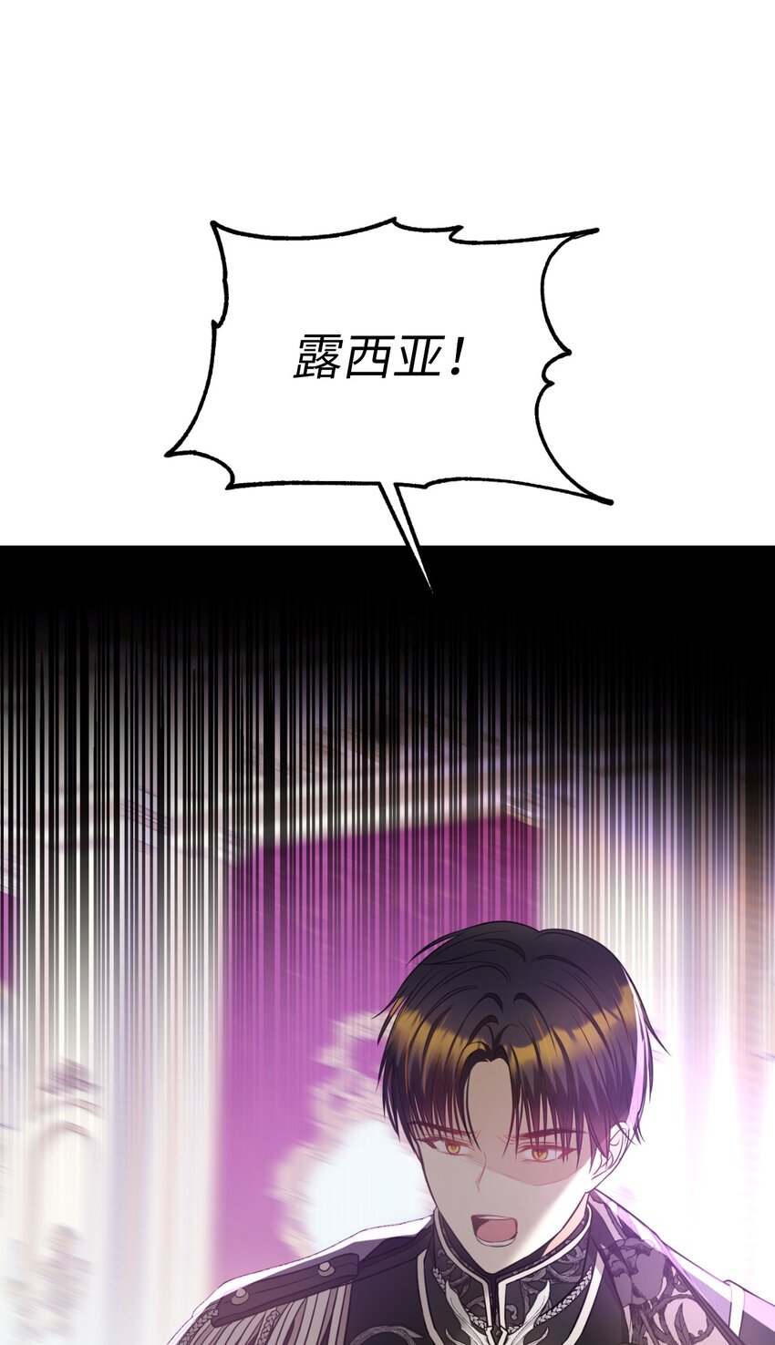 60 哈利再次逃跑75