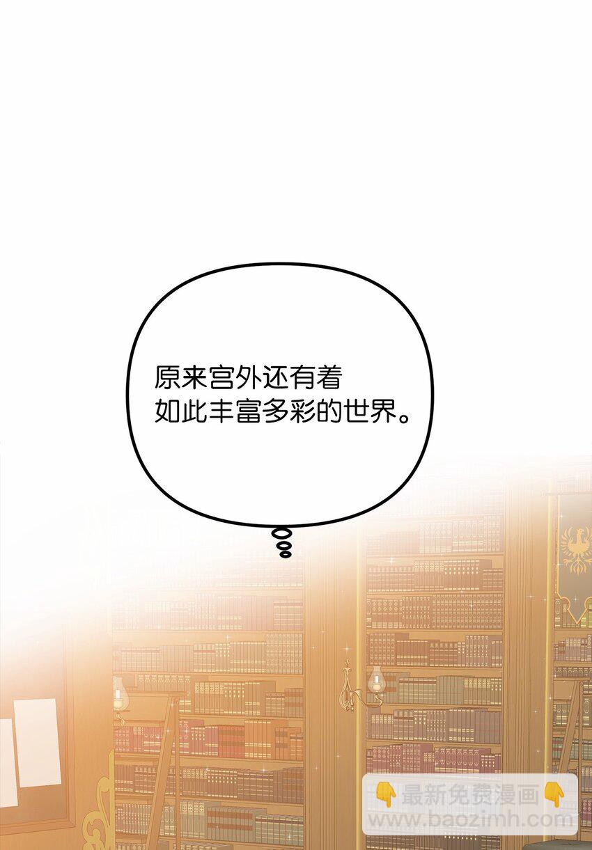 61 哈利的黑化13