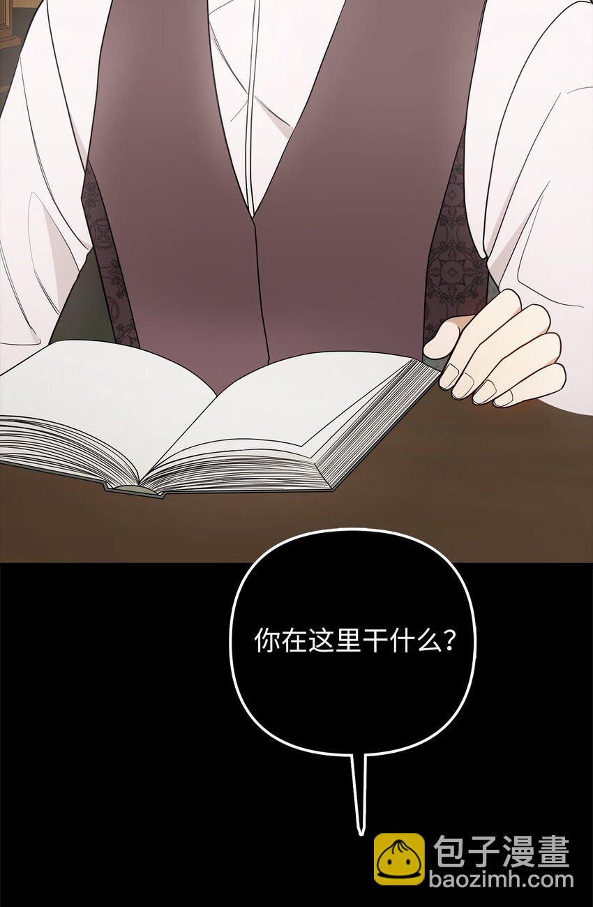 61 哈利的黑化19
