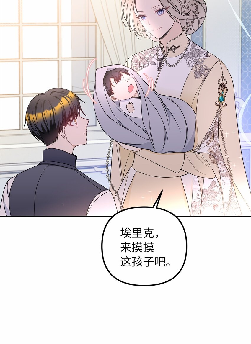 61 哈利的黑化3
