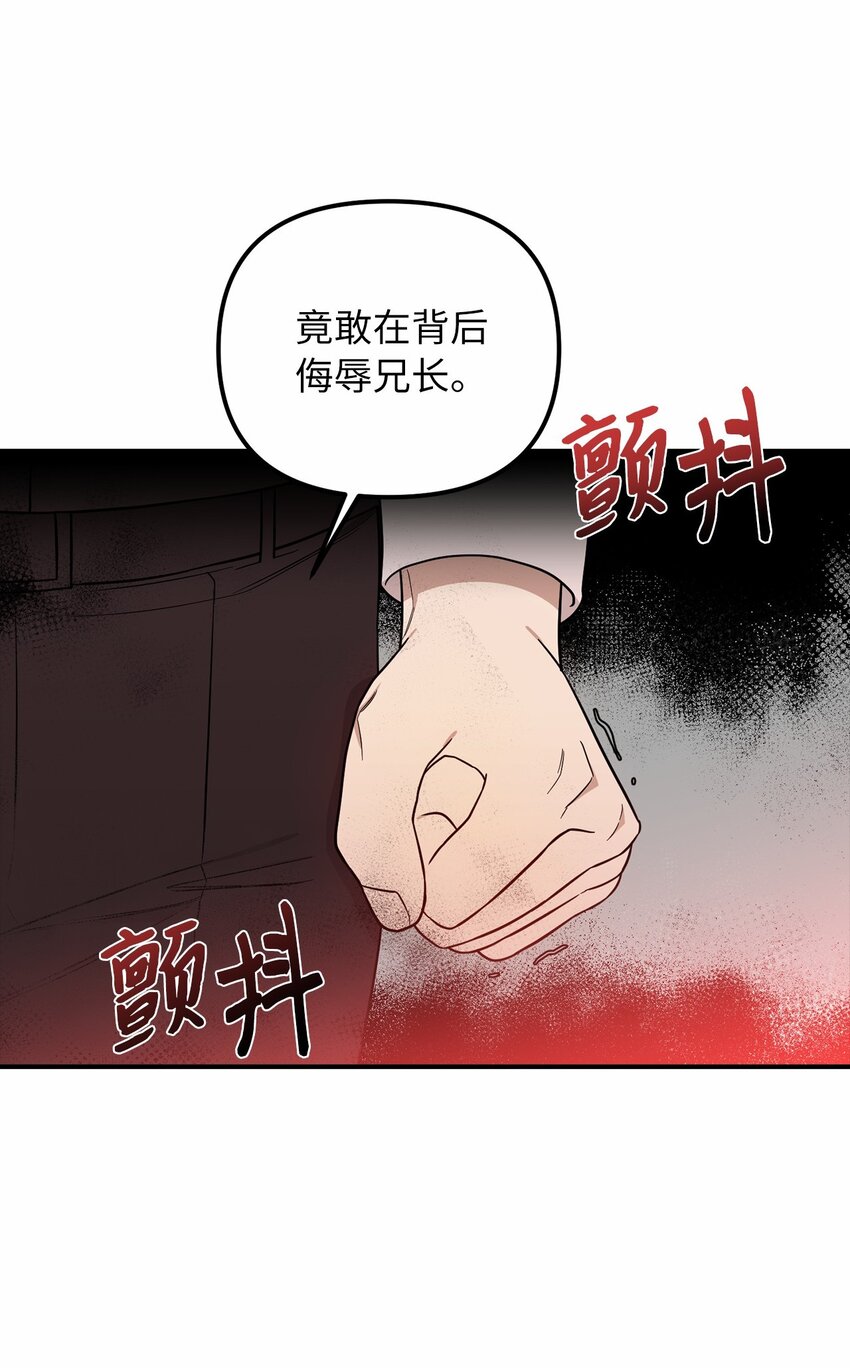 61 哈利的黑化34
