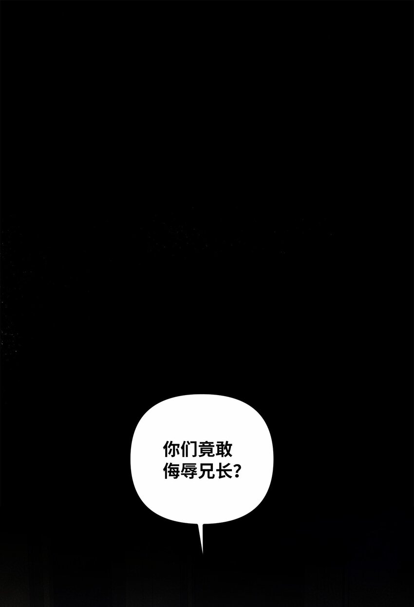61 哈利的黑化35