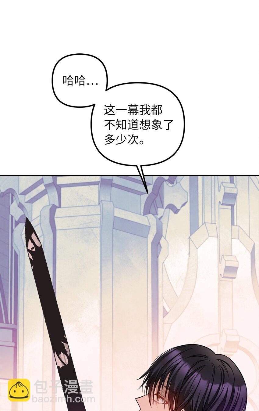 61 哈利的黑化52