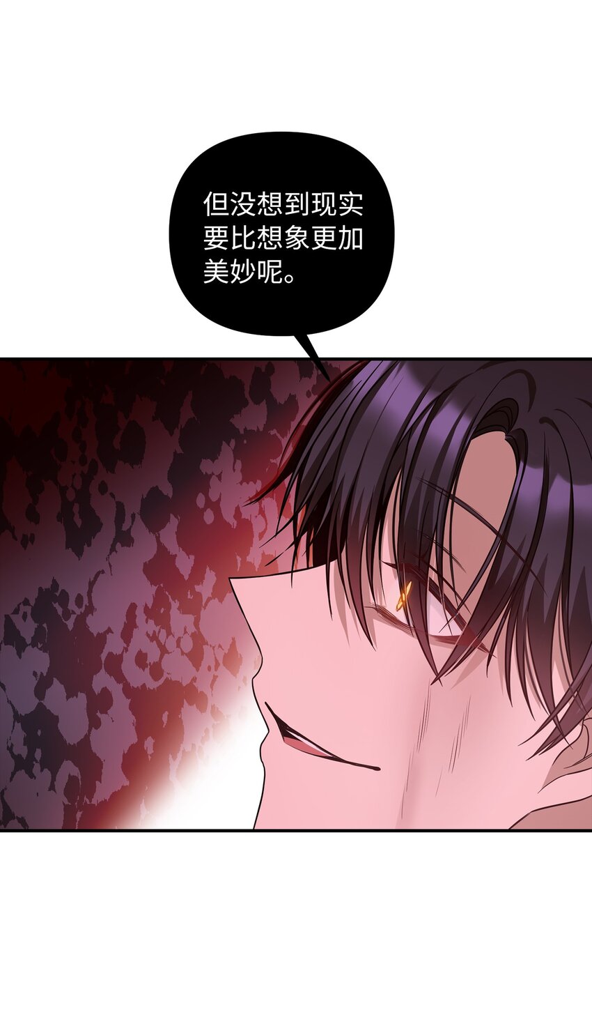 61 哈利的黑化54