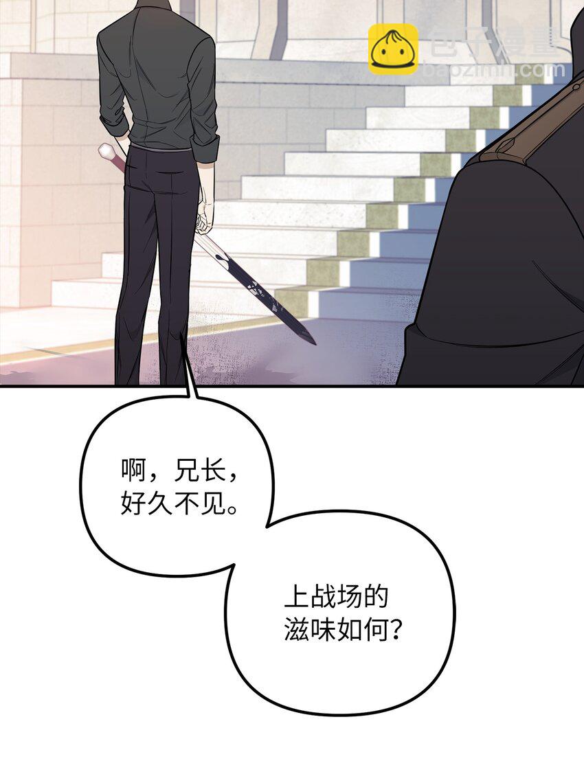 61 哈利的黑化56