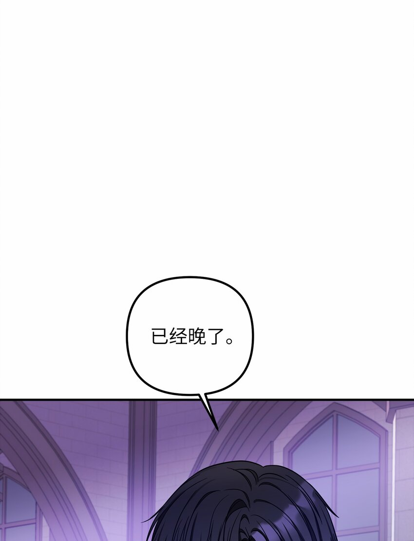61 哈利的黑化59