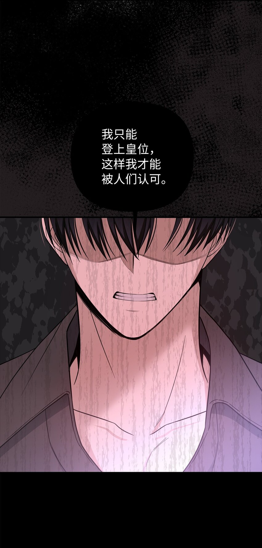 61 哈利的黑化63
