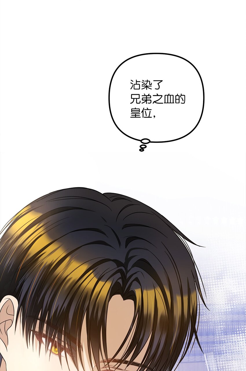 61 哈利的黑化77