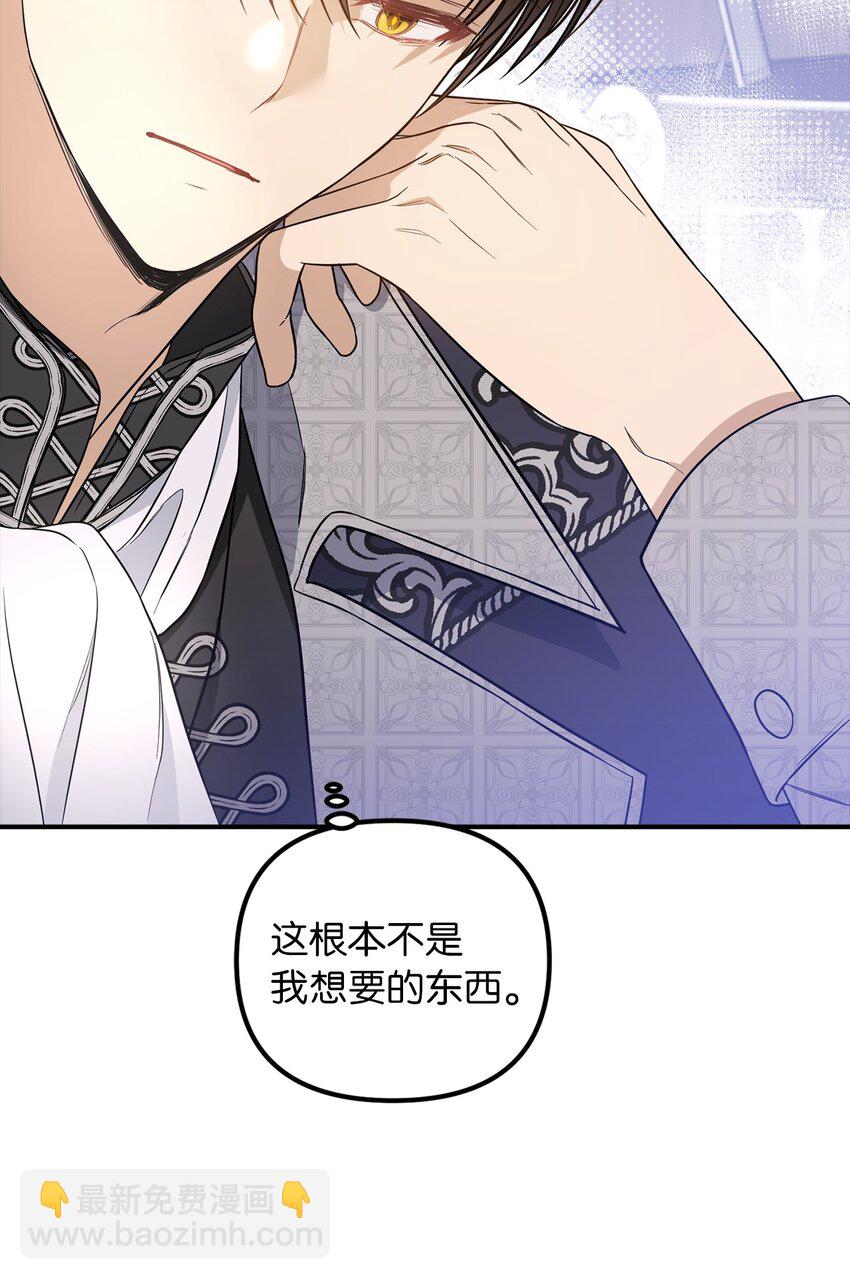 61 哈利的黑化78