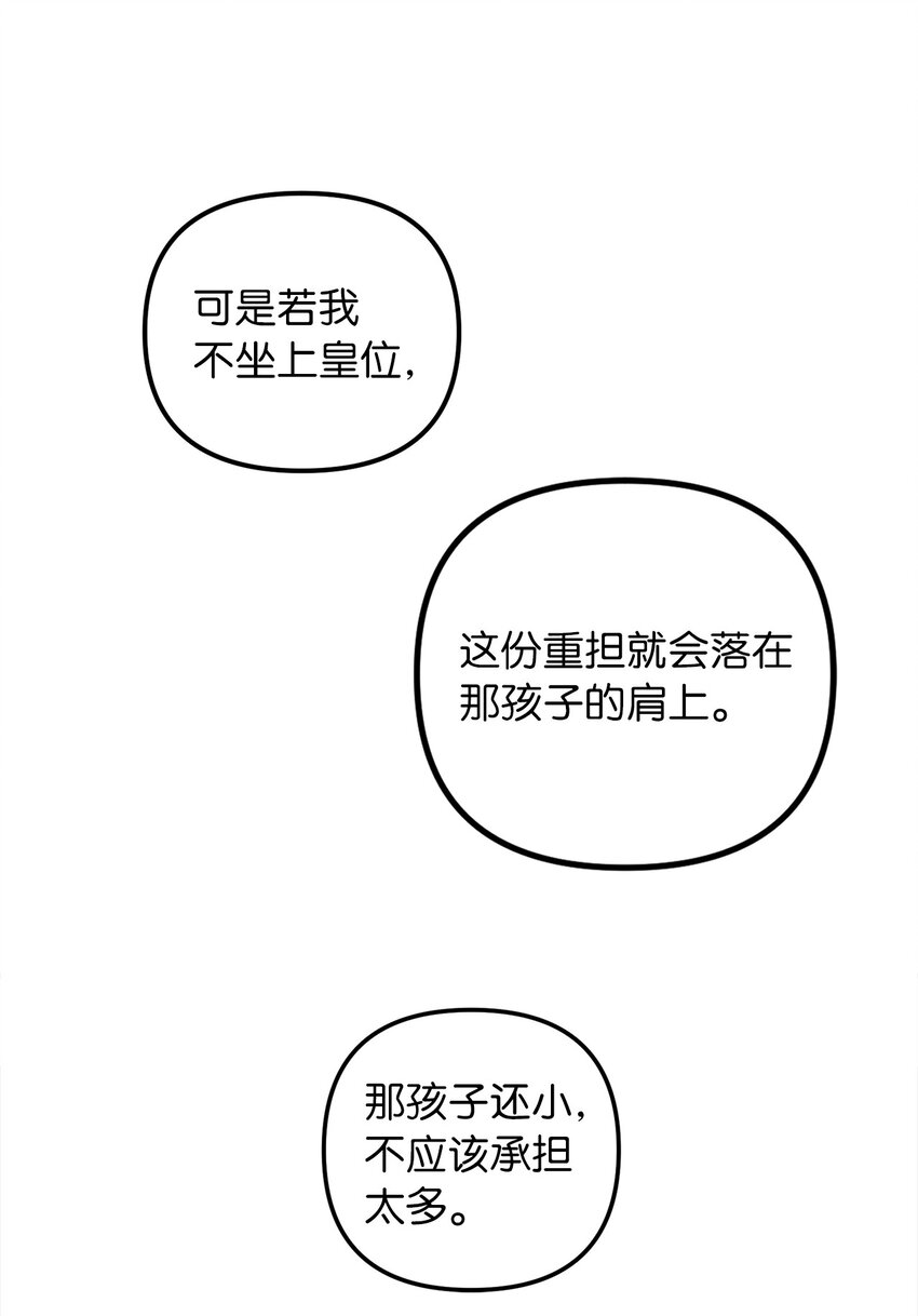 61 哈利的黑化79