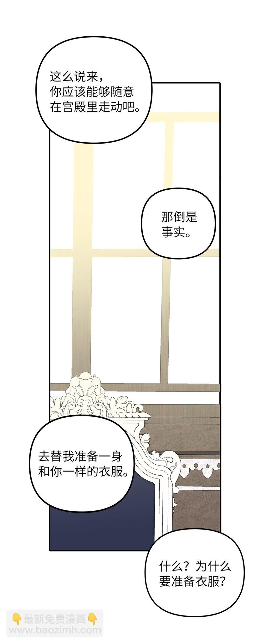 61 哈利的黑化83