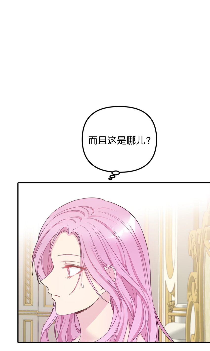 62 皇后之位10