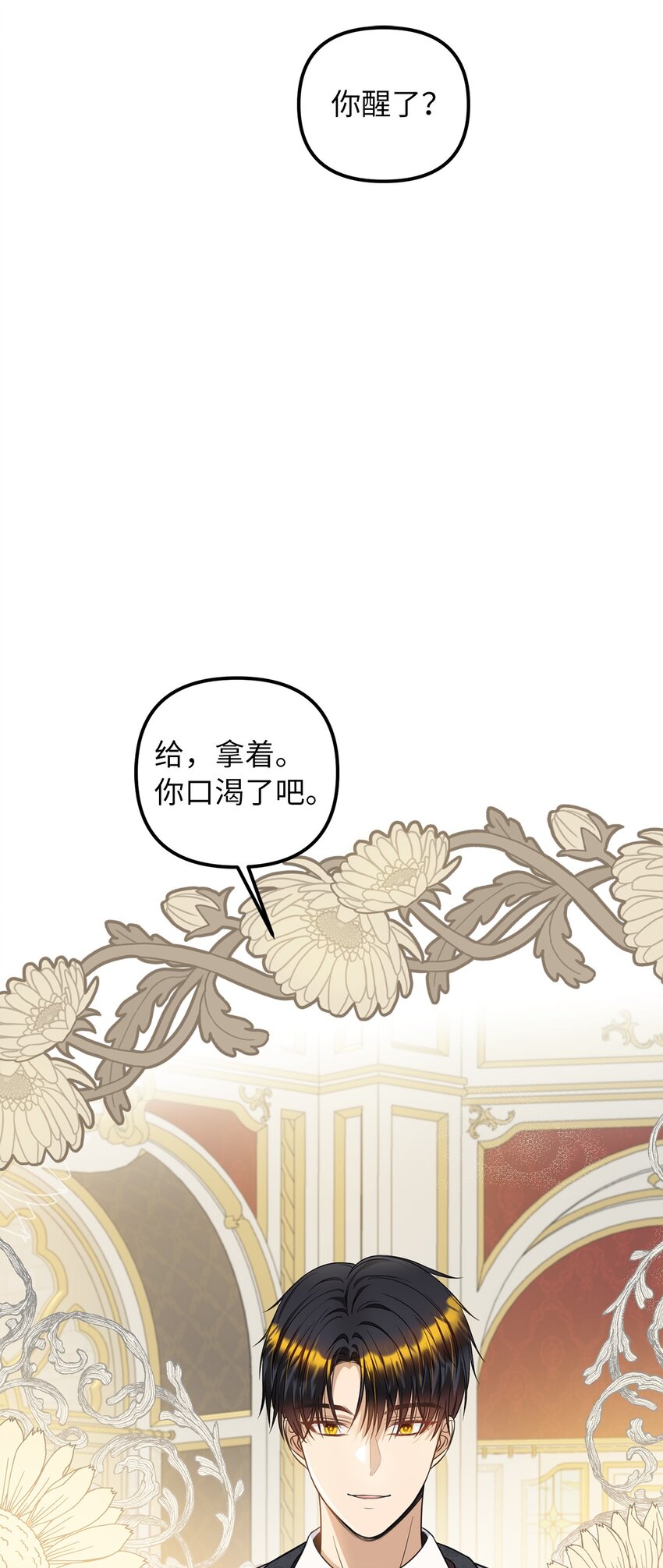 62 皇后之位11